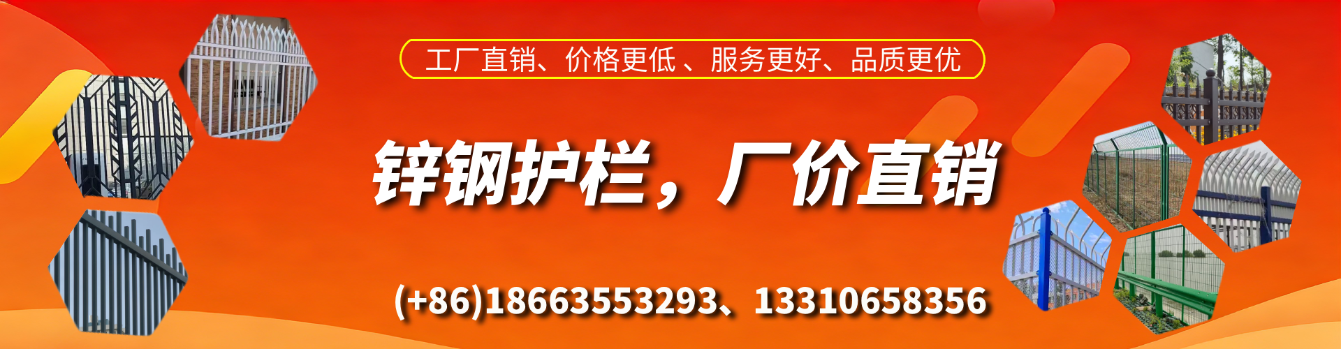 攸县锌钢护栏生产厂家